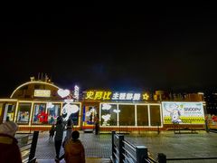 -珠江夜游广州塔·中大码头