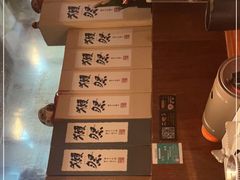 -山葵家居酒屋(天目里店)