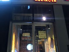 门面-炉小二铜锅牛蛙•川湘菜(三里屯店)