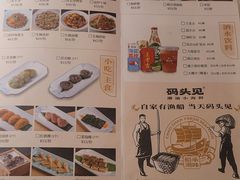 -码头见·潮汕菜(领展中心城店)