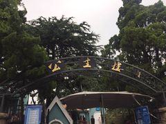 -八大关景区