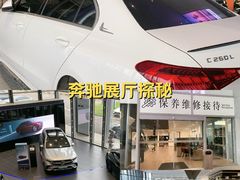 -贵州贵星奔驰4S店(观山湖店)