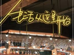 -不二·民谣音乐餐吧(长沙店)