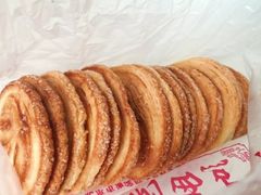 -中关村茶点