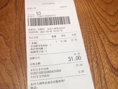 -鑫花溪牛肉米粉(东环大润发店)