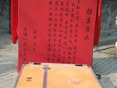 -西安曲江寒窑遗址公园