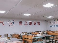 -万家乐带皮五花肉烧烤(临淄大院店)