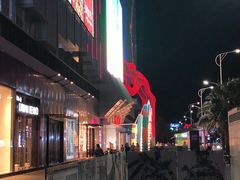 -美辰百货