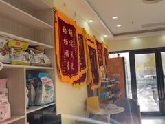 -天宠宠物医院24小时·急重症诊疗中心·全科·腔镜特色(和平分院)