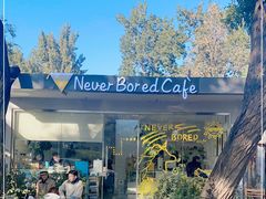 -五进制 Coffee Shop