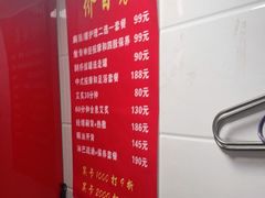-沈师傅盲人按摩工作室(密三小区店)