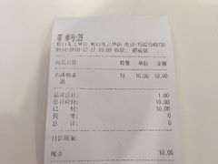 -CoCo都可(虹口龙之梦店)