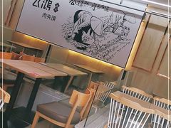 -飞鸿肉夹馍(浐灞半岛店)