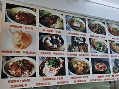 -食惠里小笼包面馆(越秀店)