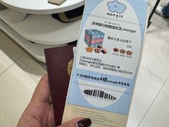 -新罗免税店