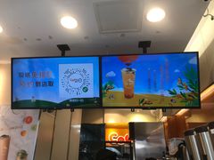 -CoCo都可(新街店)