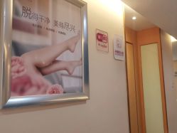 -深圳美莱医疗美容医院