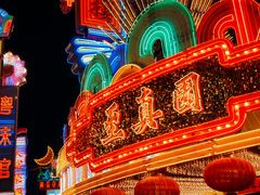 -上海影视乐园