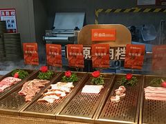 -山焱·炭火自助烤肉(周浦万达店)