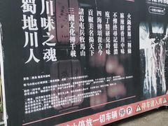 -二荆条·城市森林火锅旗舰店