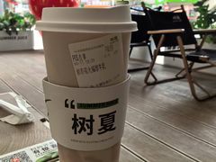 -树夏(金楠天街店)