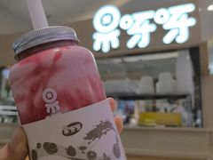 -果呀呀(国金街店)