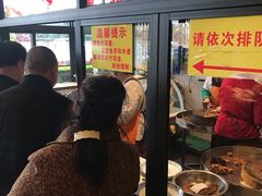 门面-茅溪菜·家宴(上品拾陆店)