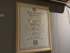 -扬派·扬州搓背馆(运河旗舰店)