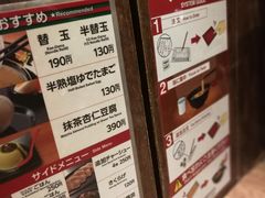 -一蘭拉面(新宿中央东口店)