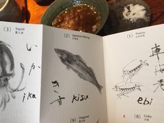 菜单-みかわ是山居