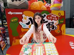 -福田卓悦INTOWN购物中心