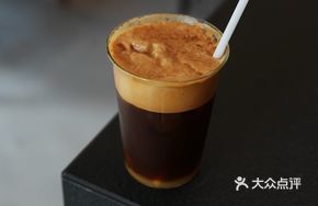 Yuzu Jasmine Iced Americano