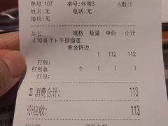 -米斯特比萨(罗斯福店)