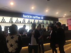 -瑞幸咖啡(第一城店)