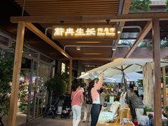 -瑞虹新天地月亮湾