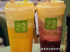 -奈雪的茶(石家庄万象城店)