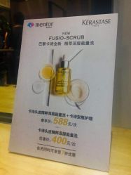 -曼都发型·臻选