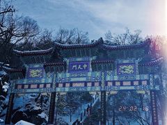 -老君山风景名胜区