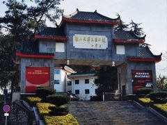 -韶山毛泽东图书馆