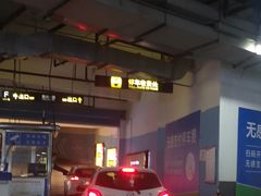 -万达广场(大明宫店)
