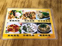-老彬专工蚝烙糕粿