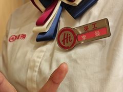 -海底捞火锅(崇文门新世界百货店)