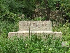 -阳台山自然风景区