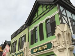 -观澜湖底捞(观澜墅店)