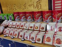 -眉州东坡(亚运村店)