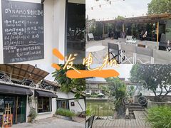-喜洲吧·江畔老船厂·庭院餐厅(喜临院店)
