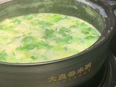 -大良毋米粥(锦龙路总店)