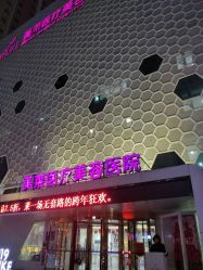 门面-美莱医疗美容医院