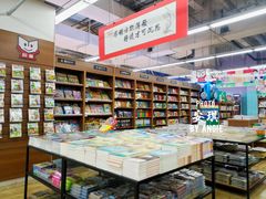 -华润万家(凯德和平广场店)