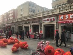 -中山美食街